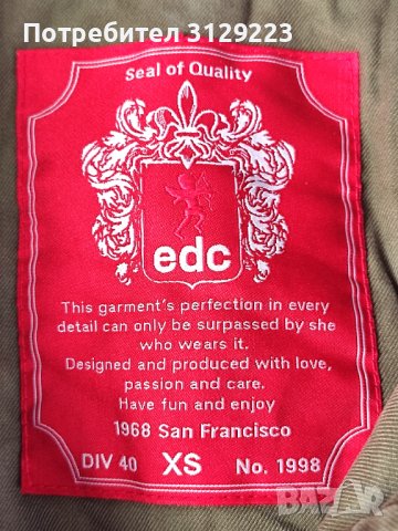 Esprit coat XS, снимка 3 - Палта, манта - 38102925