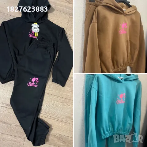 Ватиран дамски екип, снимка 1