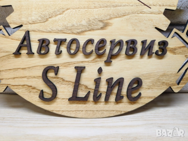 Часовник за автосервиз с текс или ваше лого персонализин подарък, снимка 2 - Аксесоари и консумативи - 51917872