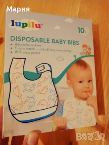 Ново! Лот за бебе-10 бр. Лигавници+ бебешка пудра, снимка 1