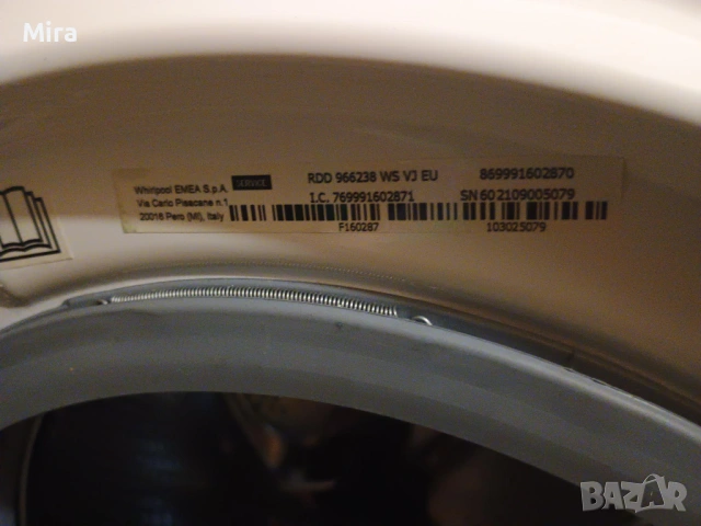 Комбинирана пералня със сушилня 9/6 кг, използвана, снимка 3 - Перални - 53358847
