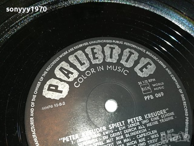 PETER KREUDER ПЛОЧА-ВНОС ГЕРМАНИЯ 1304231207, снимка 12 - Грамофонни плочи - 40356000