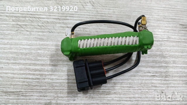 Съпротивление за вентилатор вътрешно пространство, снимка 2 - Части - 53151708