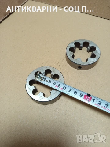 Комплект Стари Големи Стругарски Плашки., снимка 9 - Антикварни и старинни предмети - 50741031