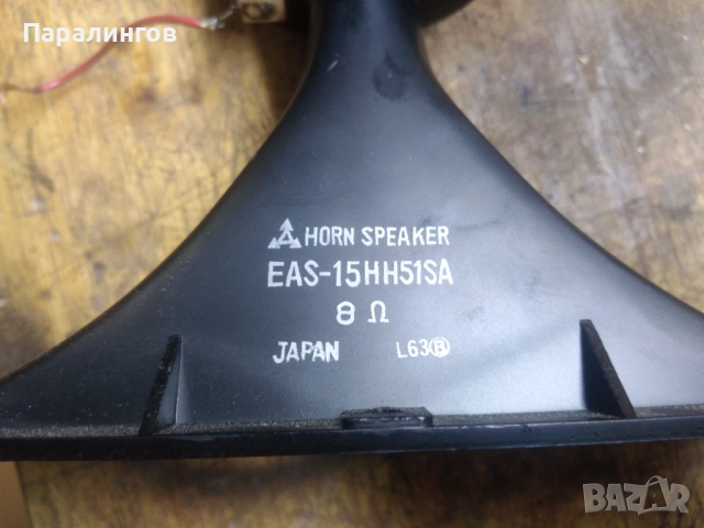 Japan horn, снимка 7 - Тонколони - 52976068