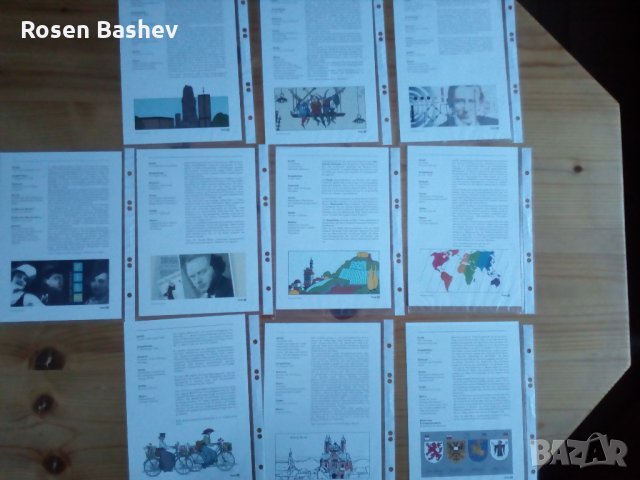 МАРКИ,ERSTTAGSBLATT, снимка 7 - Филателия - 27196167