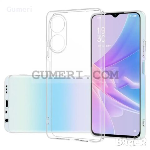 Силиконов Гръб за Oppo A78 4G