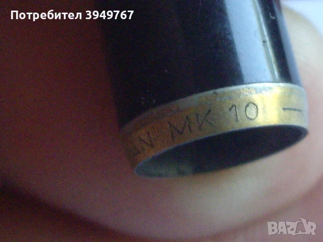 Стара писалка ''Пеликан'', снимка 4 - Антикварни и старинни предмети - 50885305