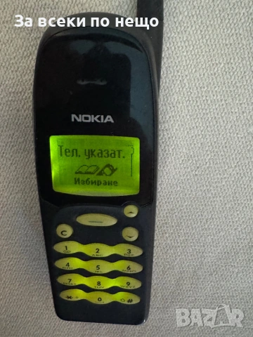 Мобифон Нокия 640 , Nokia 640 THF-13B , Made in Finland, снимка 11 - Nokia - 53020619