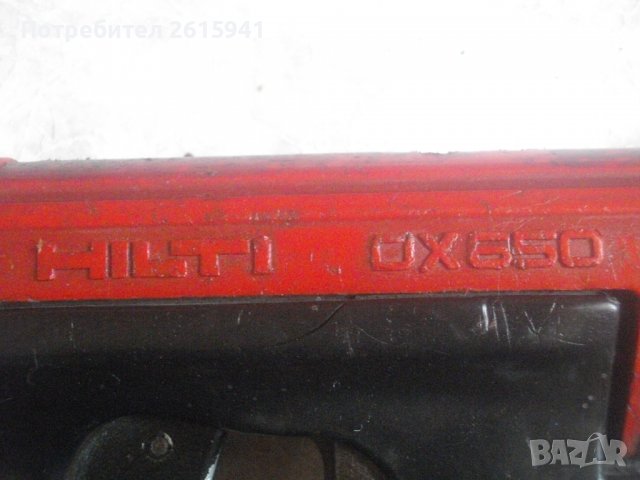 HILTI DX650 / HILTI DX450-Пистолет Бърз Директен Монтаж Хилти В Бетон-Оригинален-Лихтенщайн, снимка 15 - Други инструменти - 37370392