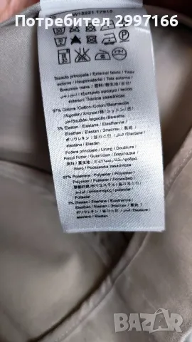 Дамско сако Liu Jo , снимка 5 - Сака - 48425058