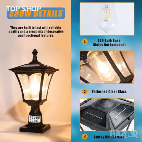 Външна градинска соларна лампа от лят алуминий, снимка 2 - Соларни лампи - 49971381