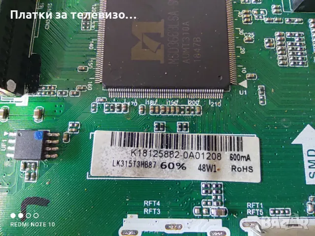 Мейнборд TP.MS3663S.PB818 за ARIELLI, снимка 3 - Части и Платки - 49310012