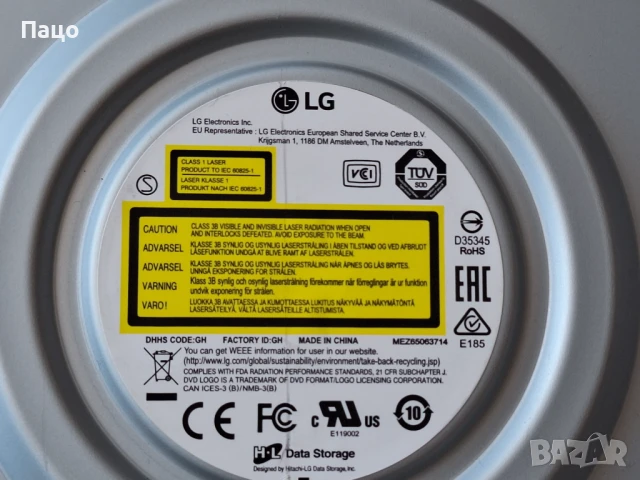 Оптично устройство LG GH24NSD1  DVD RW/M-Disc поддръжка, снимка 5 - Други - 51078543