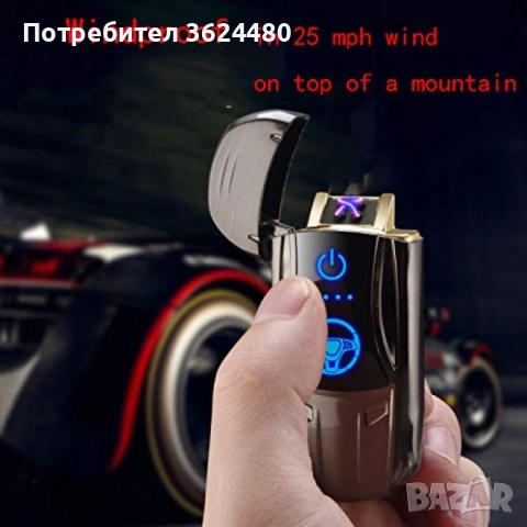 Двойна дъгова плазмена запалка С ФОРМА НА КОЛА Р66, снимка 5 - Запалки - 52654632