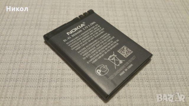 НОВО!NOKIA BL-4S 100% оригинална, снимка 2 - Оригинални батерии - 28160132