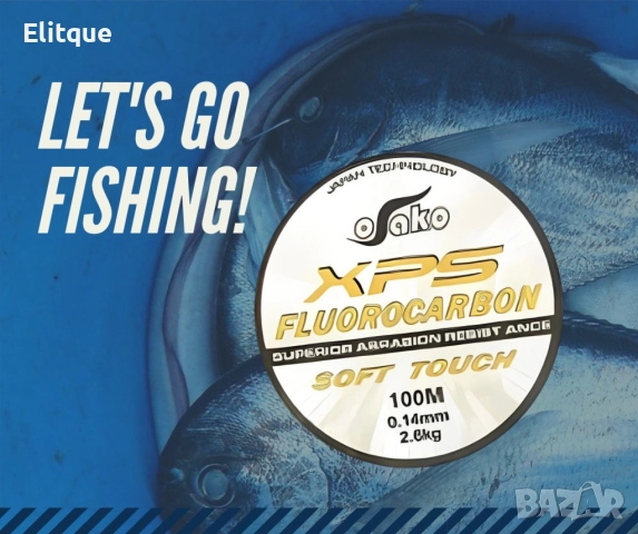 Висококачествено флуорокарбоново влакно – 100 метра, снимка 3 - Други стоки за дома - 52852659