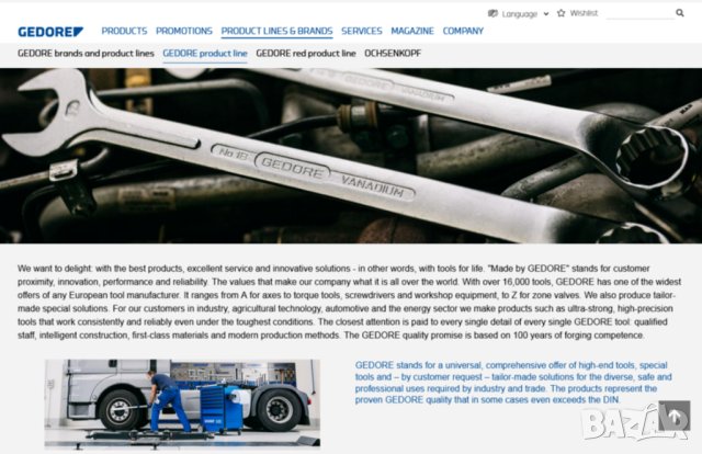 Немски Ударен Гаечен Ключ ЗВЕЗДА 90мм ГЕДОРЕ пета наковалня за чук Инструменти GEDORE Ключове БАРТЕР, снимка 4 - Ключове - 42960015