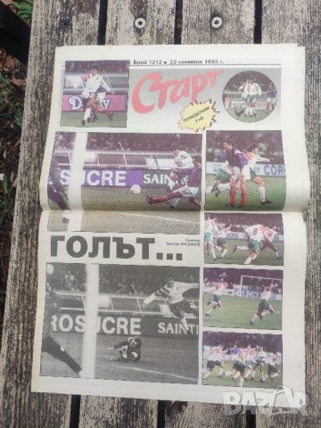 вестник Старт 1212 и стандарт 1:2 Париж