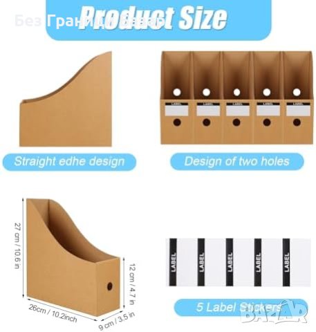 Нов комплект 5 броя Екологични Органайзери Поставки за Документи и Списания, снимка 6 - Други - 43361111