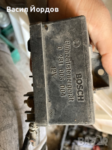 Реле Подгревни Свещи 0 281 003 004