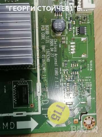 SAMSUNG    LE32B653T5W СЪС СЧУПЕН ДИСПЛЕЙ, снимка 2 - Части и Платки - 37676317