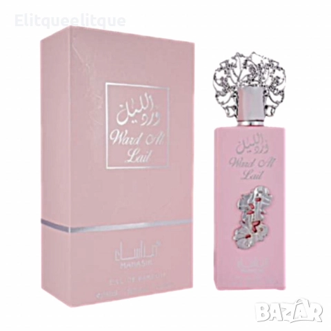 Дамски арабски парфюм Ward Al Lail 100мл, снимка 7 - Дамски парфюми - 52336899
