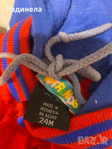 Яке есенно, снимка 4 - Детски якета и елеци - 51874859