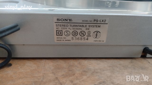 Sony PS-LX2 , снимка 16 - Грамофони - 43506628