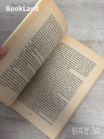 Пан Володиовски – Хенрик Сенкевич, снимка 9 - Други - 53390954