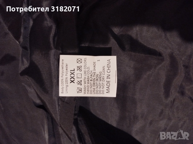 ЧИСТО НОВО мъжко кожено яке,изкуствена кожа, снимка 12 - Якета - 52059766