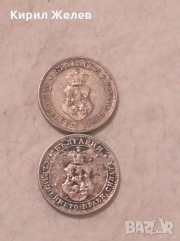 Монети български 8275, снимка 4 - Нумизматика и бонистика - 27014019