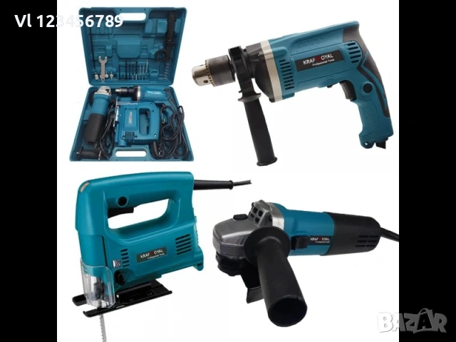 3в1 Комплект Ъглошлайф, Бормашина и Зеге KraftRoyaL