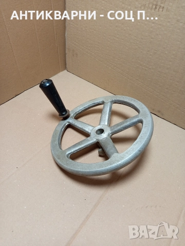 Соц Старо Ръчно Колело За Регулиране На Машини Техника. , снимка 2 - Антикварни и старинни предмети - 52957894
