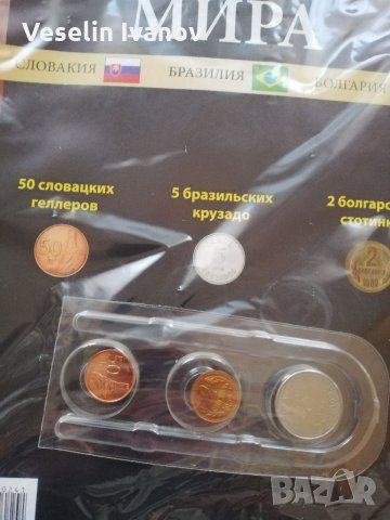 Монети, снимка 3 - Нумизматика и бонистика - 35616371