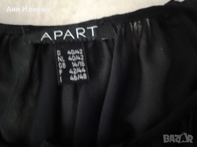 Ефирна черна блуза с интересни ръкави, снимка 8 - Блузи с дълъг ръкав и пуловери - 37584849