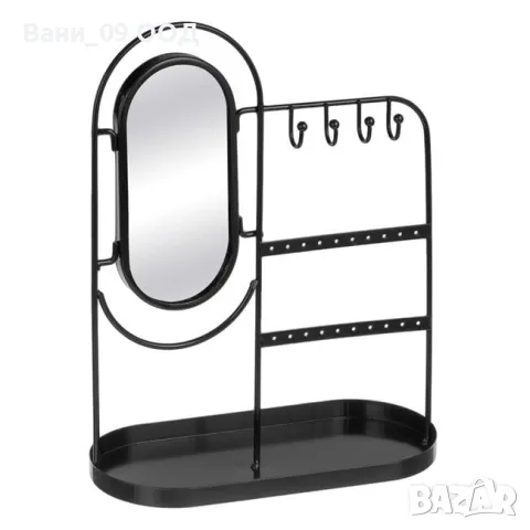 Метална поставка за бижута с огледало