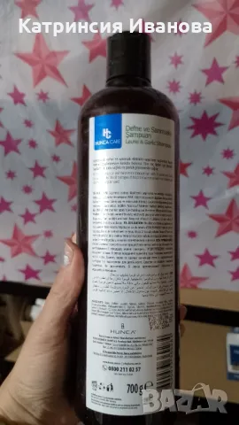  Промоция!!Биоксин серум за растеж на косата и косопад, снимка 5 - Продукти за коса - 48592225