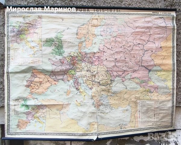 Стари учебни карти, снимка 5 - Антикварни и старинни предмети - 52405420