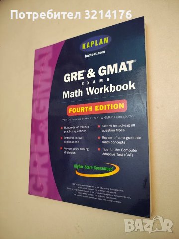 Developing an Active Vocabulary: A Workbook for Advanced Learners of English - Yong Wei, снимка 5 - Специализирана литература - 48337593
