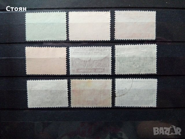 Фонд "Санатрум" №СМ1/9 от каталога клеймо, снимка 4 - Филателия - 28814523