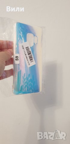 Преливащ кейс за Samsung s9