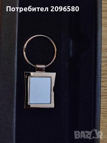 Ключодържател 