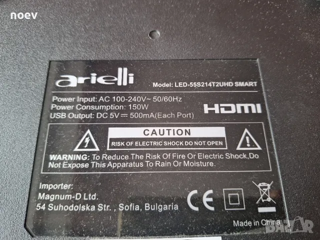 T-Con N4TP546UHDPU2L_BD от Arielli LED-55S214T2 UHD Smart, снимка 6 - Части и Платки - 47602640