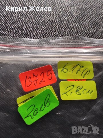 Сребърна монета 20 кройцера 1810г. Франц първи Виена Австрийска империя 13729, снимка 11 - Нумизматика и бонистика - 42944355