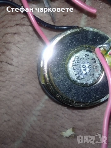 високо честотни говорители , снимка 7 - Тонколони - 51398470