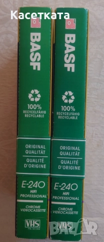Видеокасети BASF Hi Fi Professional E-240, снимка 3 - Други музикални жанрове - 51956119