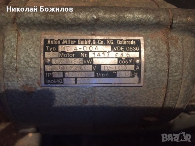 Продавам ел двигател Anton Piller gmbh & co. Kg osterode