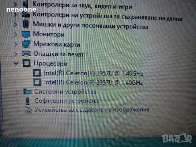 Лаптоп Lenovo Z50-70 SSD 512GB, 6GB, снимка 9 - Лаптопи за работа - 37201569