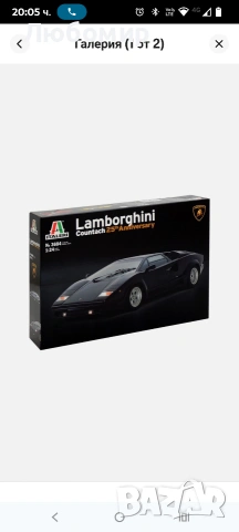 Lamborghini Countach 25-та годишнина Модел в мащаб 1:24 | Комплект за сглобяване на Italeri